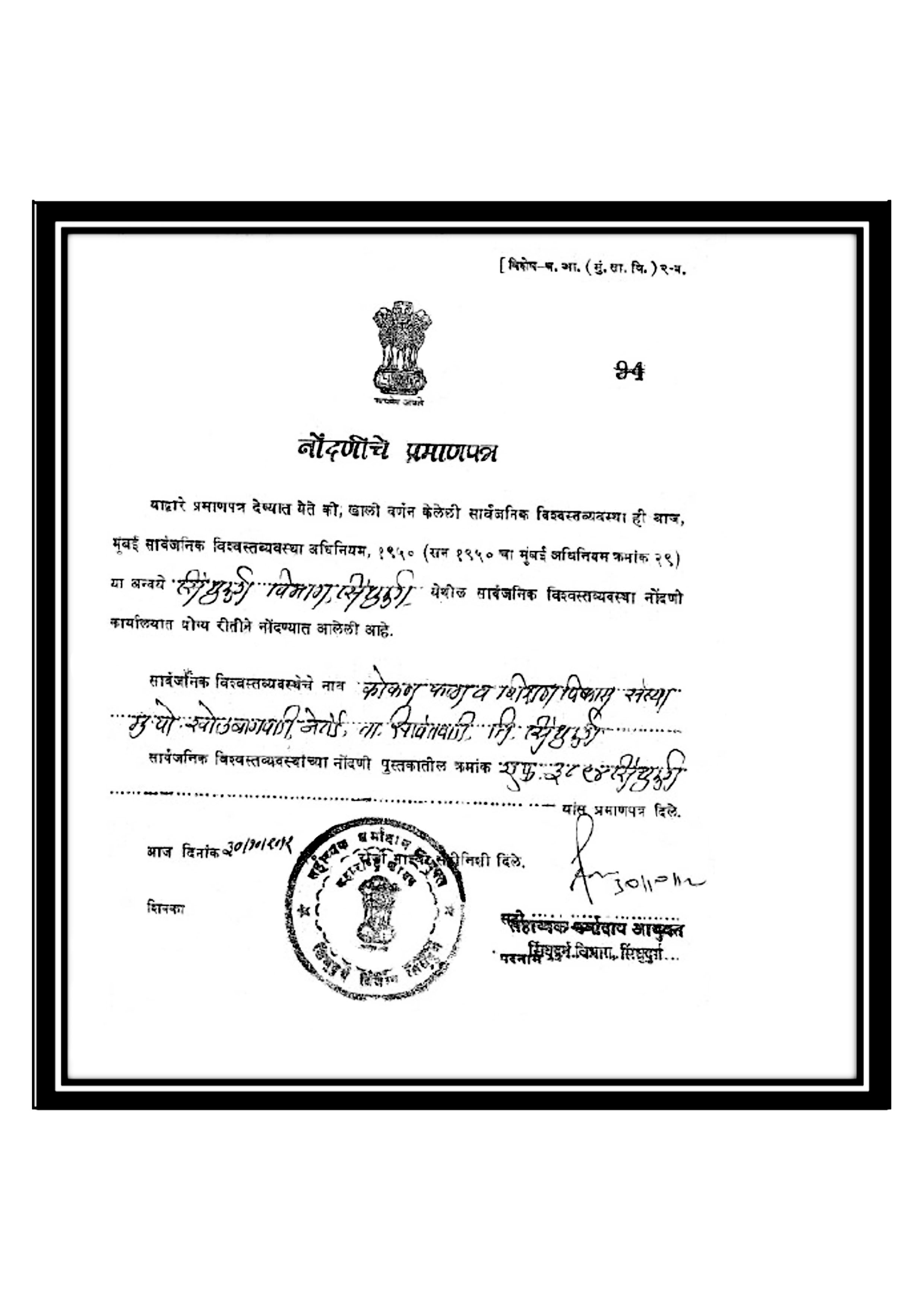 top in India for Child Donate Online for Child